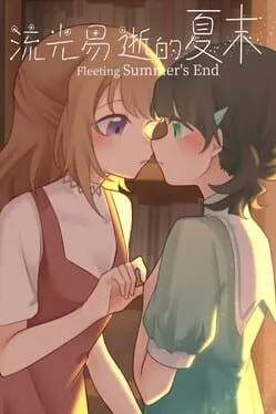  Fleeting Summer's End  cover