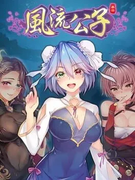  Romantic Young Man  cover