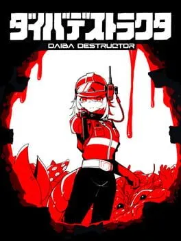  Daibadestructor  cover