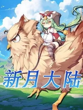  Elementalt Guardian  cover
