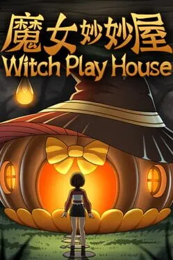  Witch Play House  cover