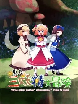  Touhou Three Noisy Fairies' Adventure: Take It Easy  cover