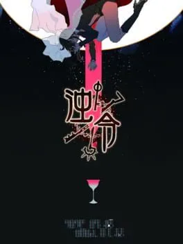  Zhuó Lìng  cover