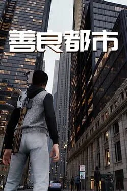  Nice City  cover