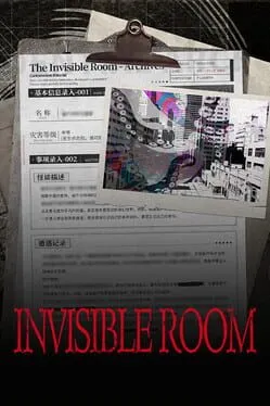  Invisible Room  cover
