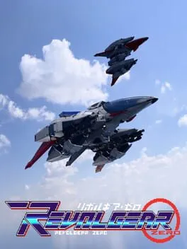  Revolgear Zero  cover