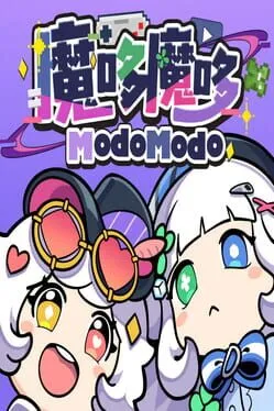  Modo Modo  cover