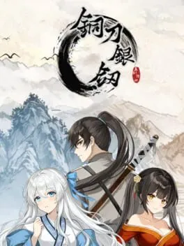  Tóng Dāo Yín Jiàn  cover