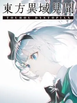  Touhou Dystopian  cover