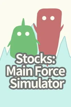  Stocks: Main Force Simulator  cover