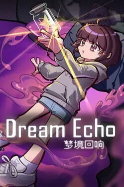  DreamEcho  cover
