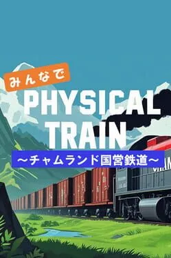  Physical Train: Chamland National Railway  cover