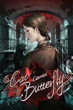  衔蝶  cover