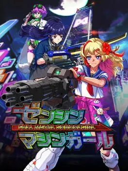 ゼンシンマシンガール  cover