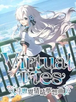  Virtual Ties ヰ世界情緒夢想曲  cover