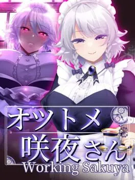  Working Sakuya  cover