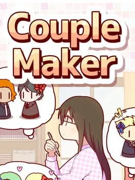  カップルメーカー  cover