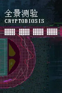  Cryptobiosis  cover