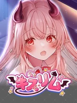 キスリム  cover