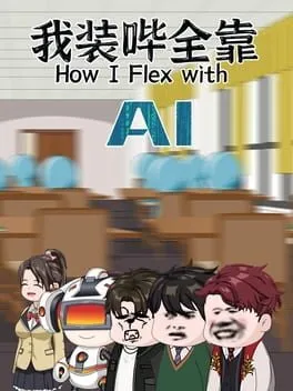  How I Flex With AI  cover