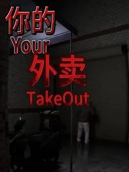  Your Takeout  cover
