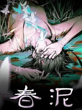  Soil of Rebirth  cover