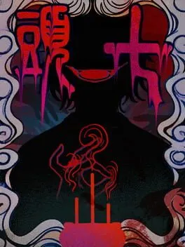  头七 TOUQI  cover