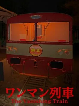  The Vanishing Train  cover