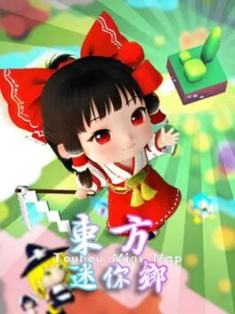  Touhou Mini Map  cover