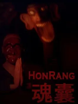  HonRang  cover