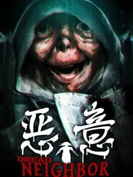  Dread Neighbor  cover