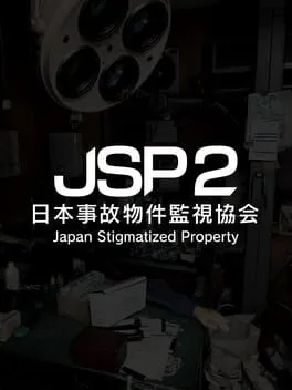  Japan Stigmatized Property 2  cover