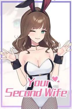  あなたのもう一人の妻  cover
