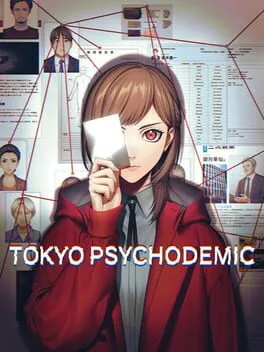  東京サイコデミック 公安調査庁特別事象科学情報分析室 特殊捜査事件簿  cover