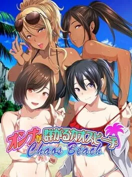  Chaos Beach: A Virgin Boy’s Pheromone-Fueled Summer of Lust!  cover