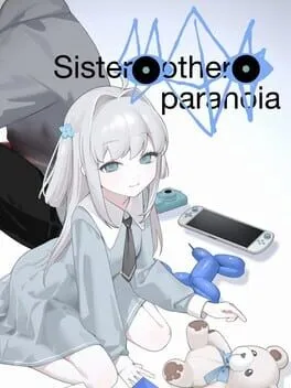  妹、他者、パラノイア  cover