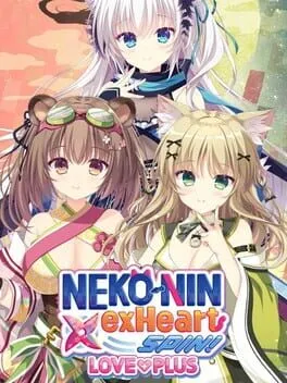  Neko-Nin exHeart Spin! Love+Plus  cover
