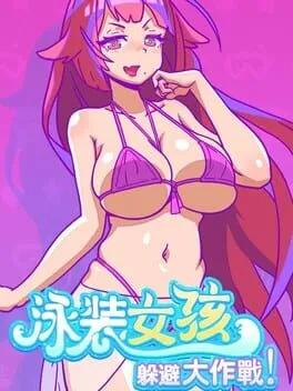  Swimsuit Girl: Battle to Avoid  cover