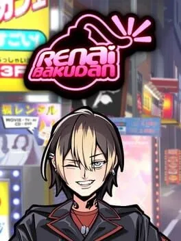  Renai Bakudan  cover