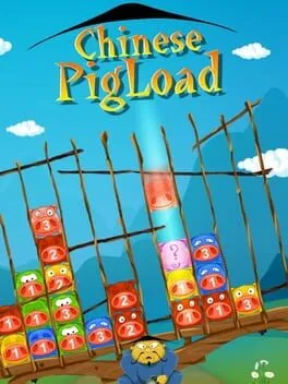  Chinese PigLoad  cover