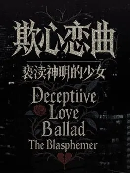  Deceptiive Love Ballad The Blasphemer  cover