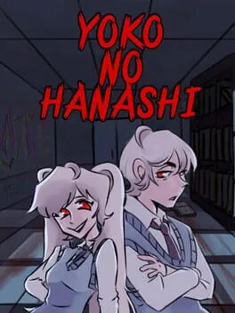  Yoko no Hanashi  cover