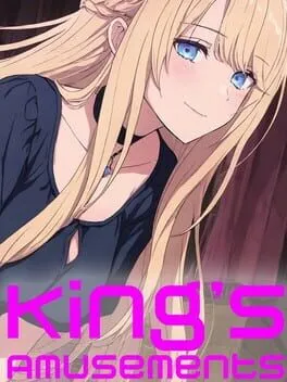  王の娯楽  cover