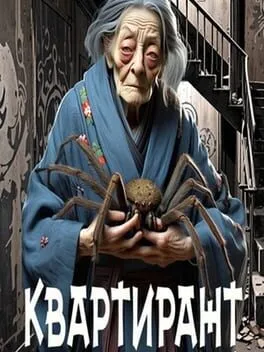  Kvartirant  cover