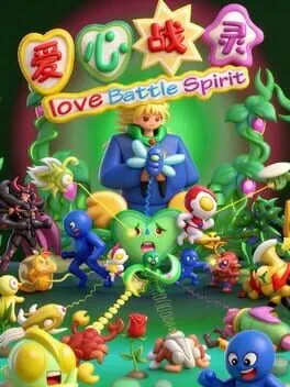  Love Battle Spirit  cover