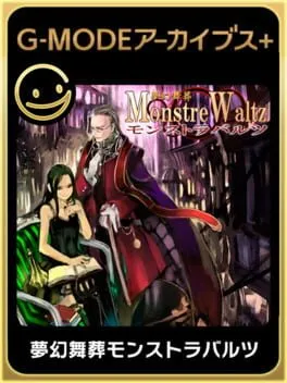  G-Mode Archives+: Monstre Waltz  cover