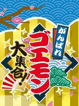  Ganbare Goemon Daishuugo  cover