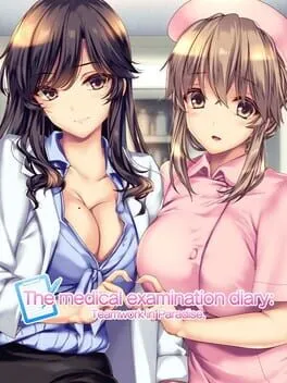  ボクと彼女たちの実習日誌  cover