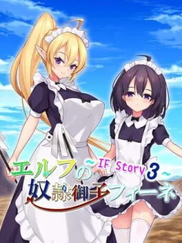  Slave Princess Finne ~ IF Story 3  cover
