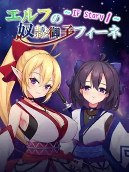  Slave Princess Finne ~ IF Story 1  cover
